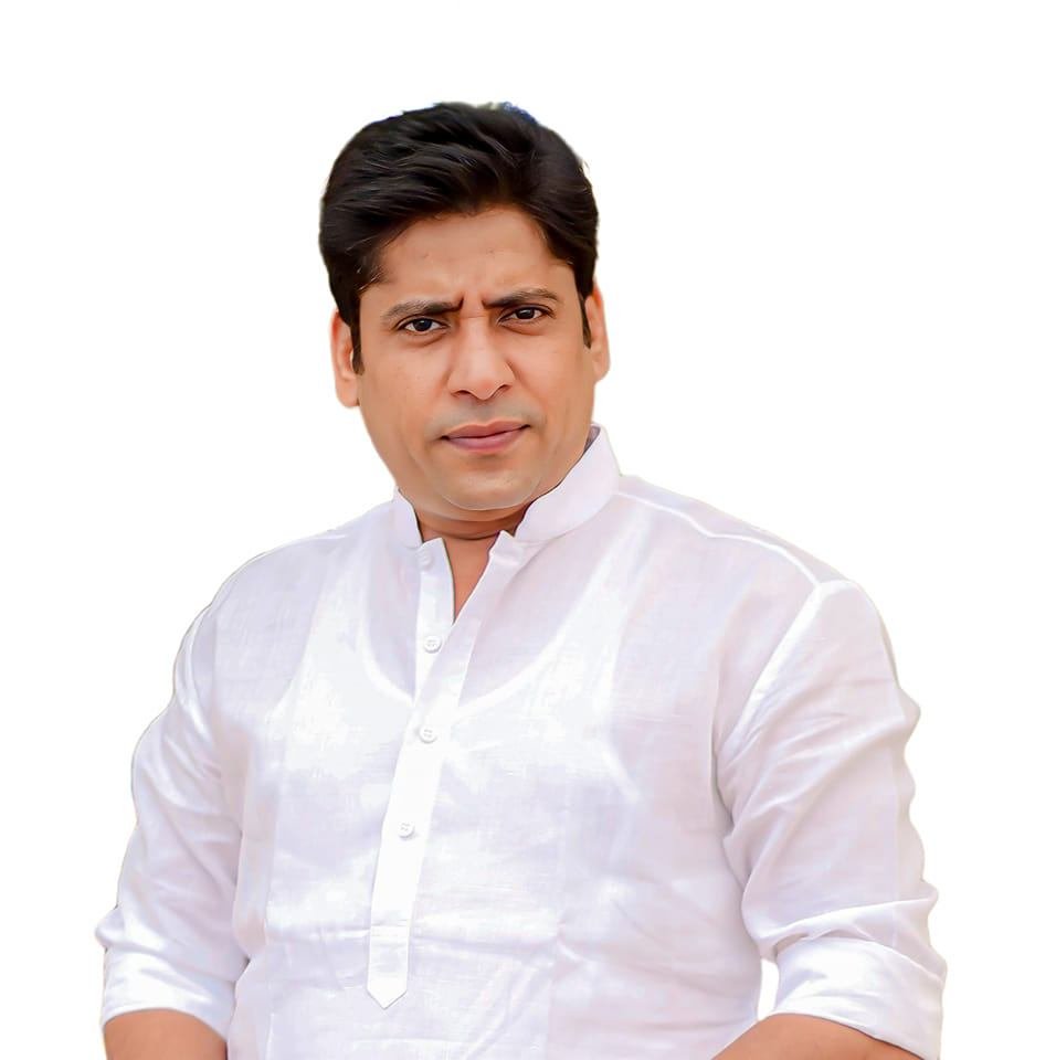 राज पार्टे